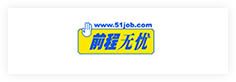 前程无忧