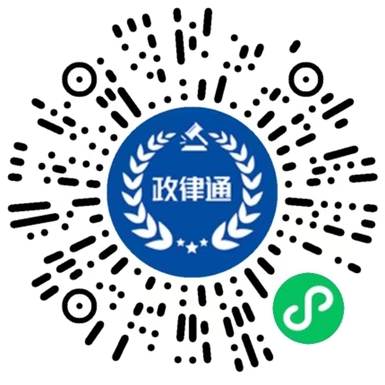 政律通小程序二维码